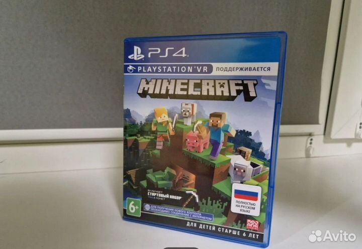 Диски для ps4 майнкрафт