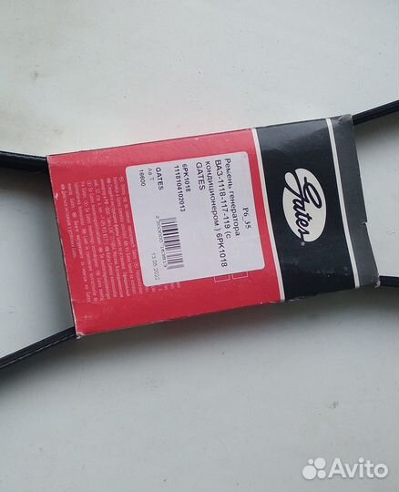 Ремень генератора 6PK1018 (ваз-1118-117-119)