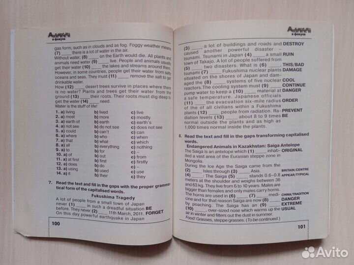 Английский Spotlight 7 класс упражнения
