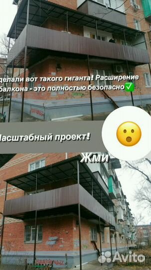 Остекление лоджии/Бесплатный замер