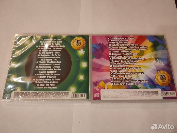 Cd Фестиваль Авторадио 90х зарубежка выпуск 1+2