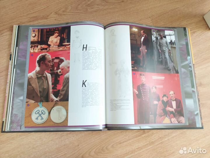 Отель grand Будапешт