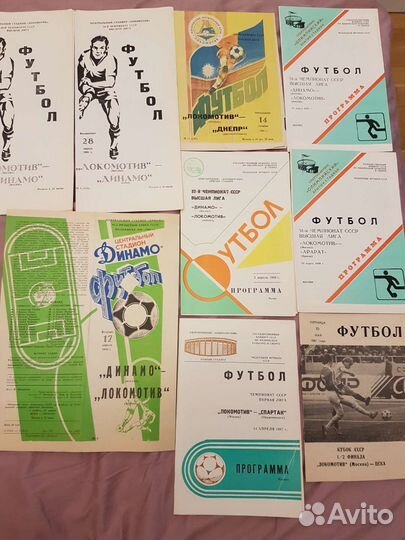 Локомотив Москва Футбольные программы