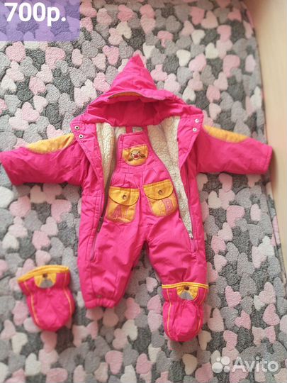 Комбинезон зимний