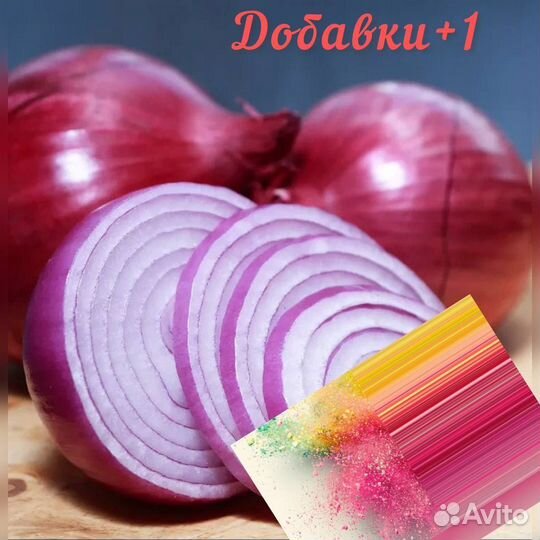 Лук сушеный гранулы/жаренный/порошок