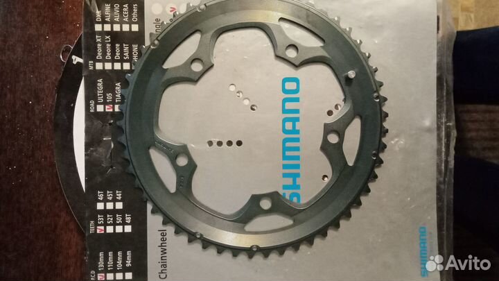 Звезда шимано