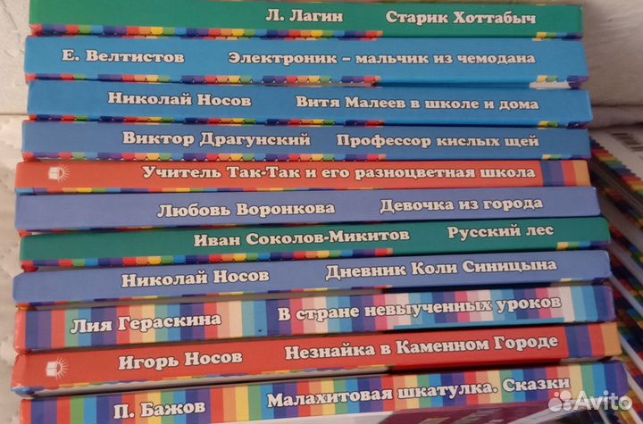 Детские книги Эксмо Книги-мои друзья