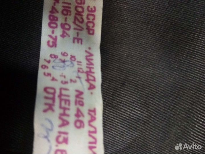 Дипломат кейс СССР