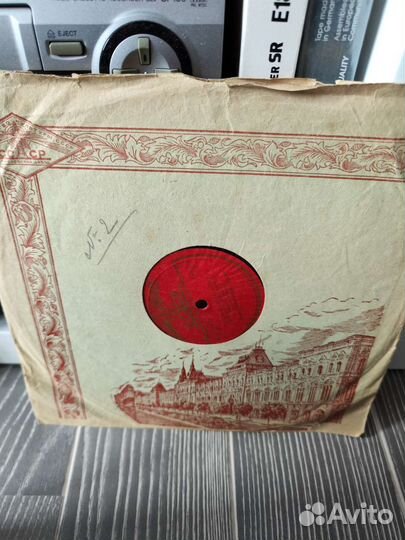 Пластинки для патефона диск патефонный