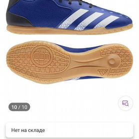 Бутсы Футзалки Adidas Predator Freak