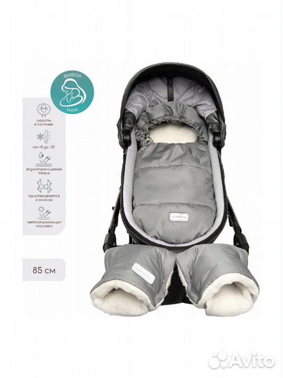 Конверт-мешок Amarobaby Конверт зимний меховой