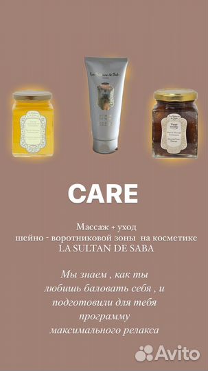 Spa программы