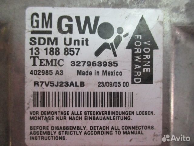 Блок управления AIR BAG Astra H / Family