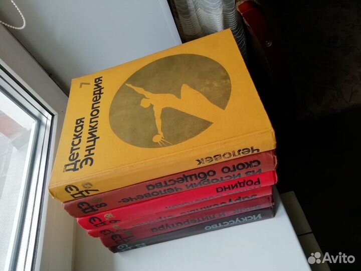 Детская советская энциклопедия 12 томов