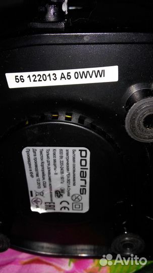 Соковыжималка для цитрусовых