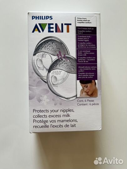 Накладки для сбора грудного молока