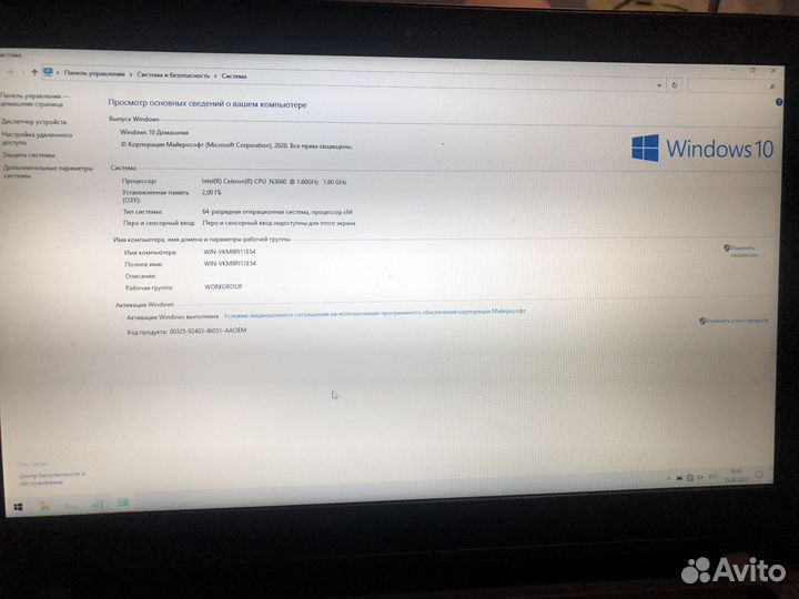 Lenovo ideapad 110-14ibr