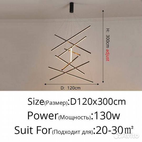 Люстра для второго света большая черная