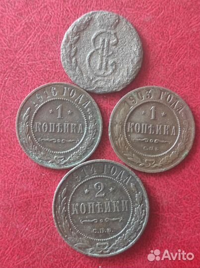 Лот из 9 серебряных и медных монет Империи