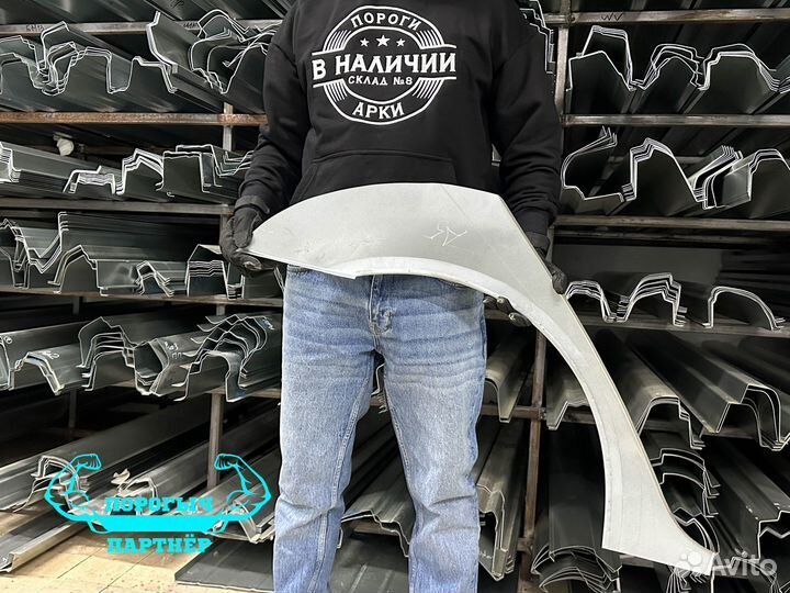 Арка Skoda Octavia A5 правая