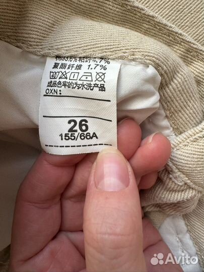 Джинсы женские