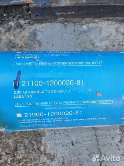 Глушитель ваз 2110