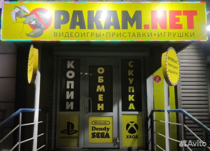 Disney Pixar Тачки 2 Xbox 360