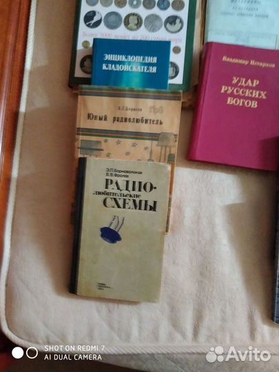 Книги