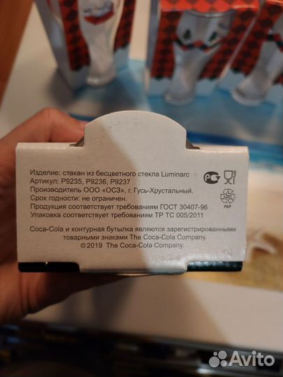 Бокалы Кока Кола Новые