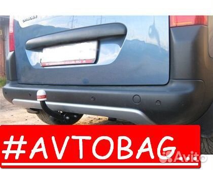 Фаркоп (тсу,прицепное) на Citroen Berlingo