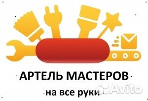 Перетяжка мягкой мебели Наши расценки