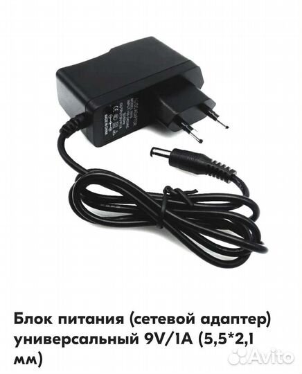 Блок питания универсальный 9v 1a 5,5*2,1