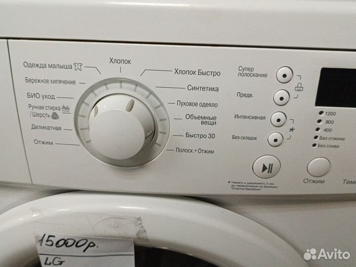 Стиральная машинка LG 3 года