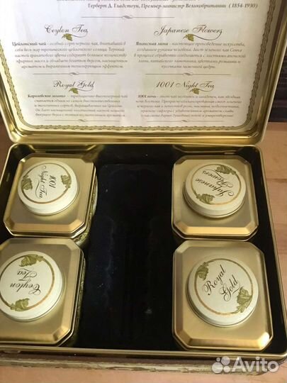 Жестяная банка из под чая