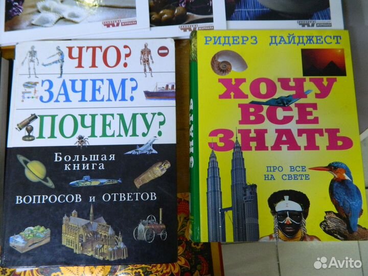 Справочная литература- энциклопедия - кулинария