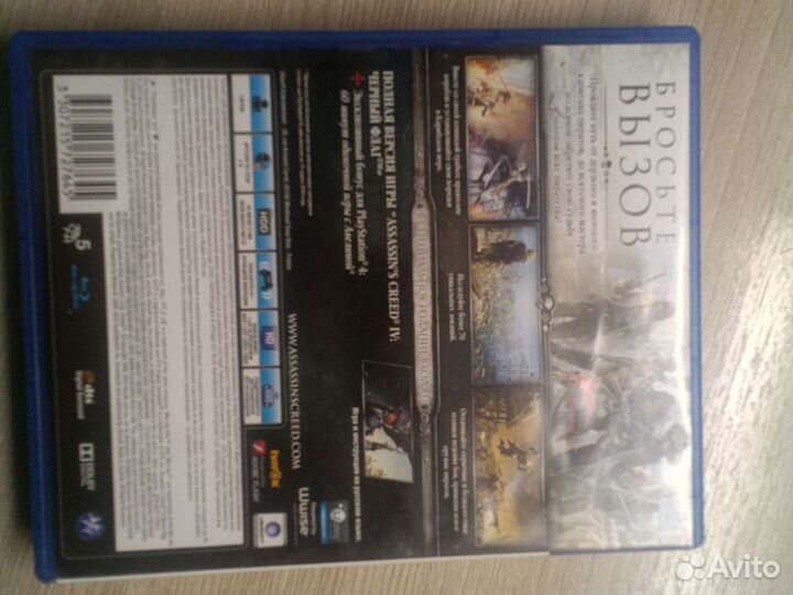 Игра для приставки