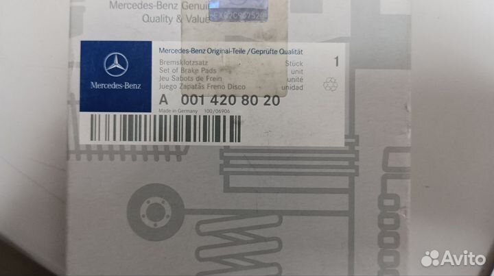 Тормозные колодки передние А0014200820