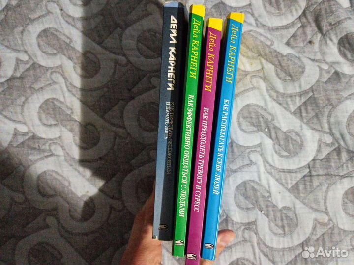 Дэйл Карнеги как перестать беспокоиться и начать