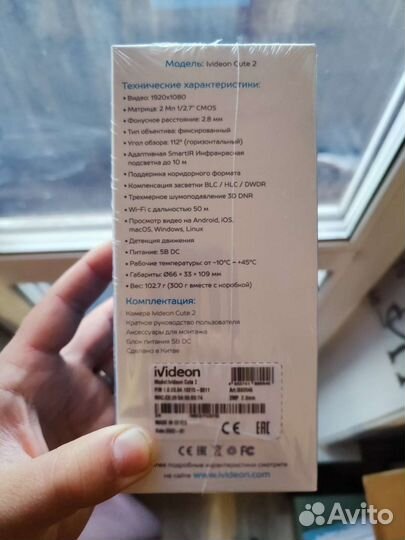 Видео камера вай фай