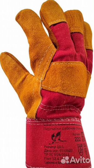 Перчатки восточные тигры