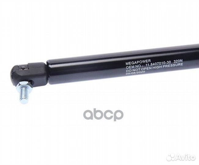 Амортизатор маз-5440,6430 облицовки радиатора