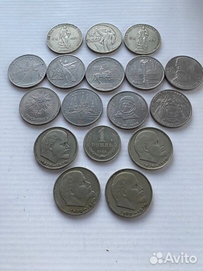 Юбилейные рубли СССР