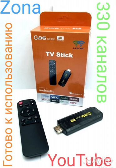 Андроид приставка Tv stick q96 4k
