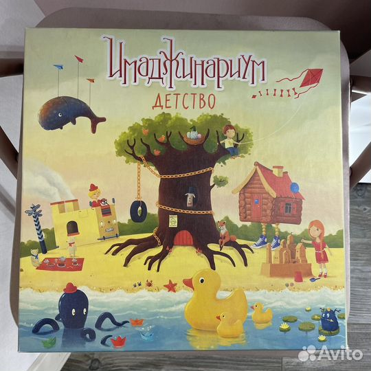 Настольные игры