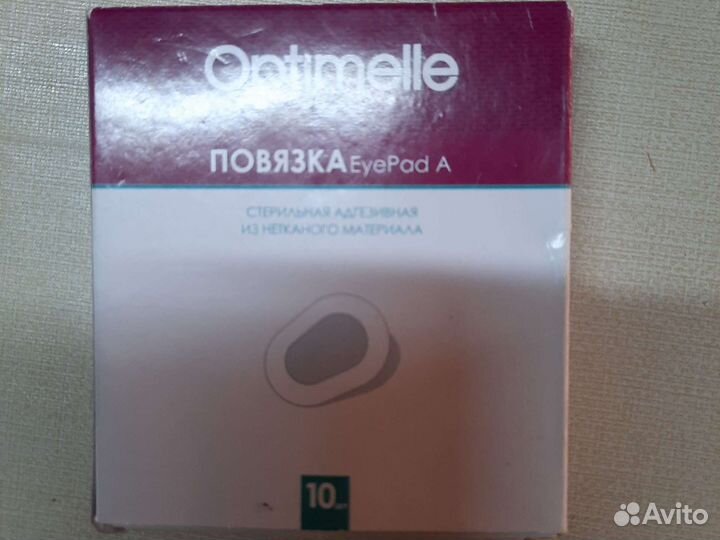 Окклюдеры детские