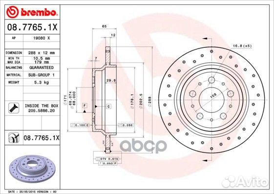 Диск тормозной Xtra зад 0877651X Brembo