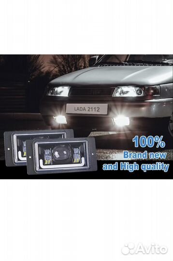 Led птф на Ваз New 2023