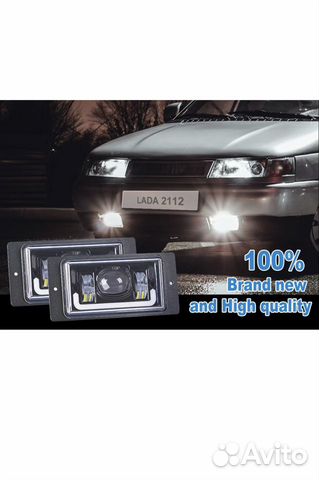 Led птф на Ваз New 2023