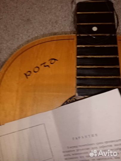 Гитара кремона Болгария Роза