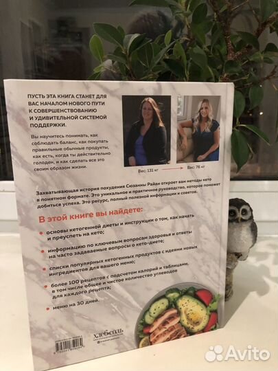 Кето. Большая кулинарная книга